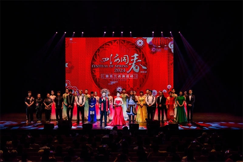 2024年“四海同春”慰僑訪演團(tuán)亞太團(tuán)訪演現(xiàn)場。趙 靖攝