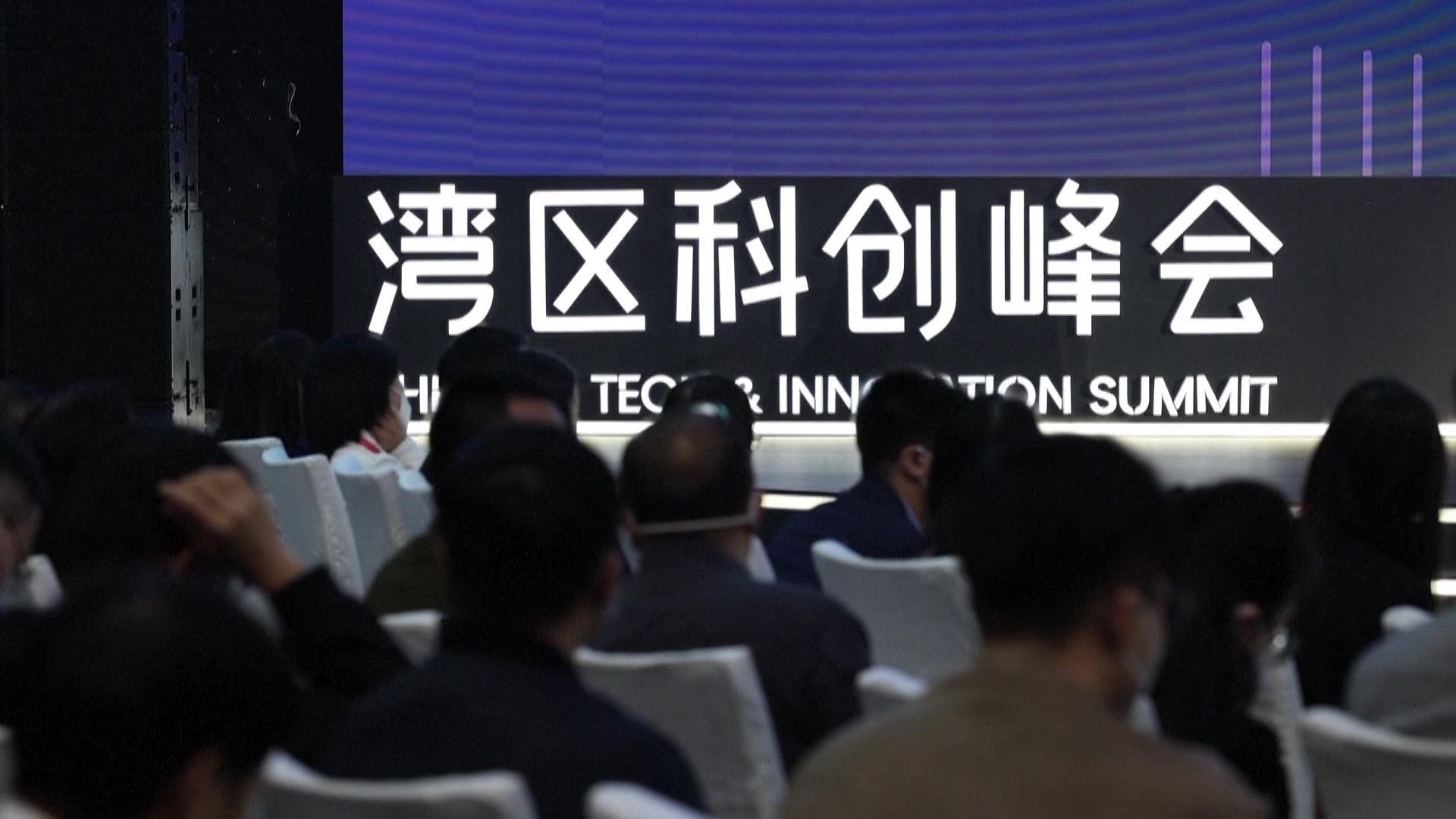 2022年12月8日，大灣區(qū)科學論壇灣區(qū)科創(chuàng)峰會在廣東東莞舉行，來自粵港澳三地的專家學者和科創(chuàng)企業(yè)代表為打造全球頂級科創(chuàng)灣區(qū)建言獻策。