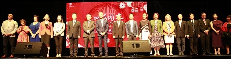 2024年“四海同春”慰僑訪演團(tuán)亞太團(tuán)新西蘭惠靈頓演出現(xiàn)場。（圖片由陸欣讌、孟韜、葉勇提供）