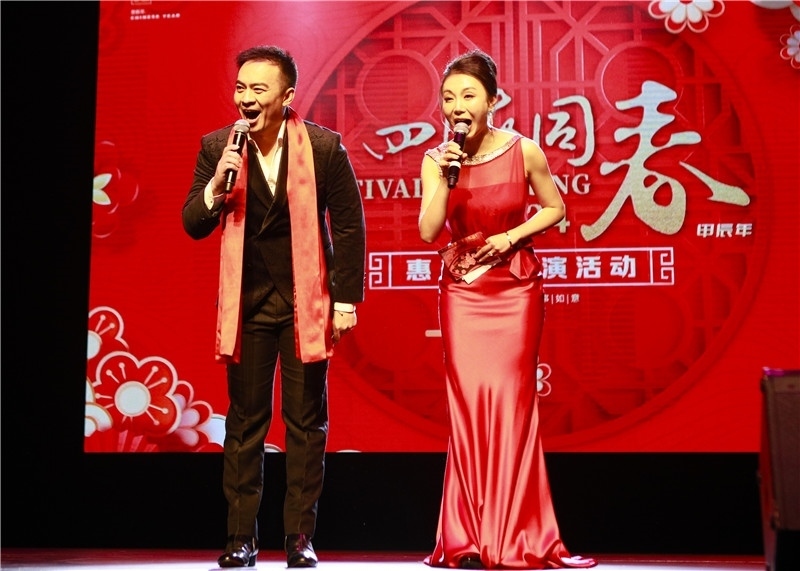 2024年“四海同春”慰僑訪演團(tuán)亞太團(tuán)新西蘭惠靈頓演出現(xiàn)場。圖片由陸欣讌、孟韜、葉勇提供