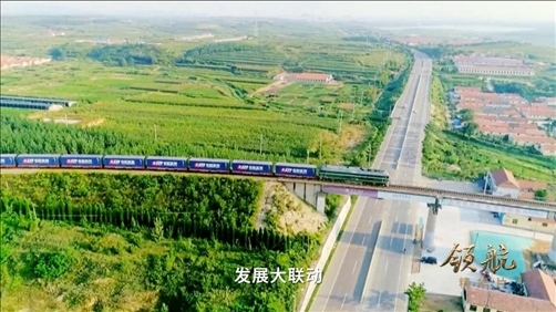 △ 大型電視專題片《領(lǐng)航》視頻截圖。