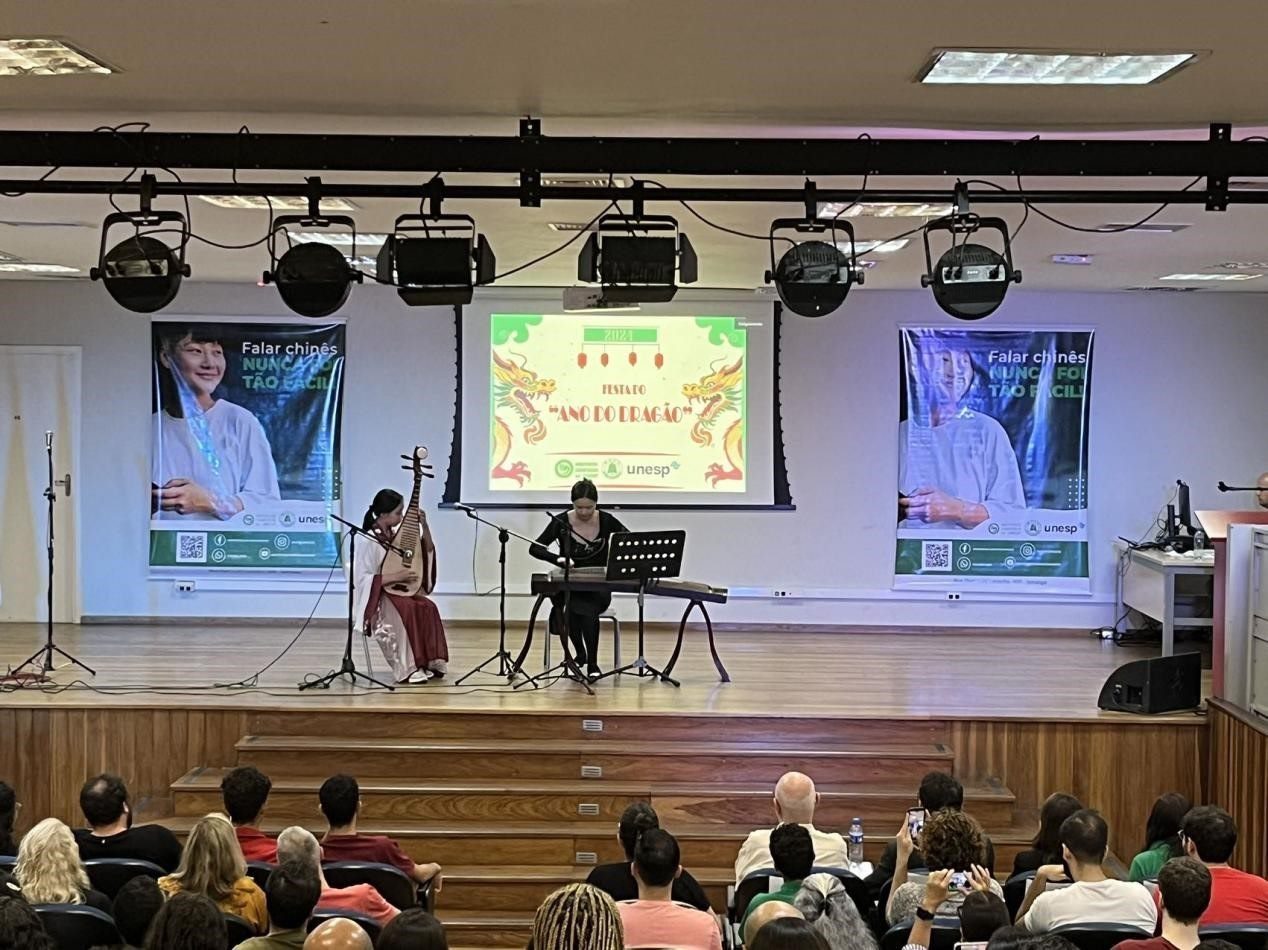 華星藝術(shù)團在圣保羅州立大學孔子學院開學典禮上表演節(jié)目。圣保羅州立大學孔子學院供圖