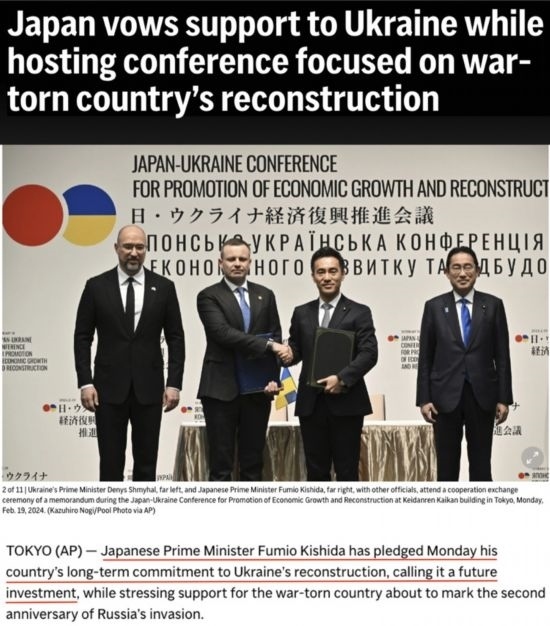 俄烏沖突兩周年:西方竟這樣“化危為機”