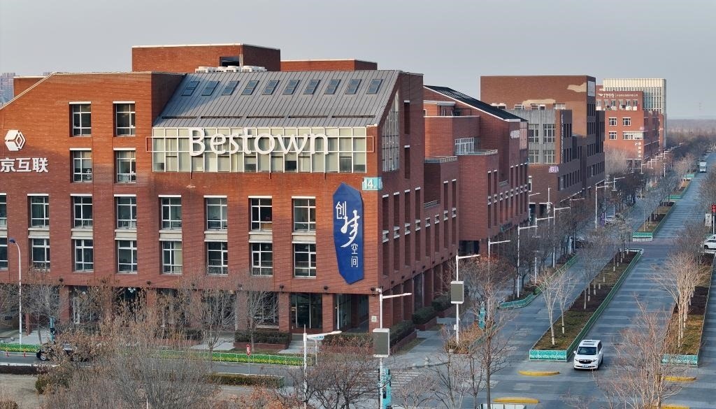 2月3日，天津?yàn)I海-中關(guān)村科技園一景（無(wú)人機(jī)照片）。新華社記者 趙子碩 攝