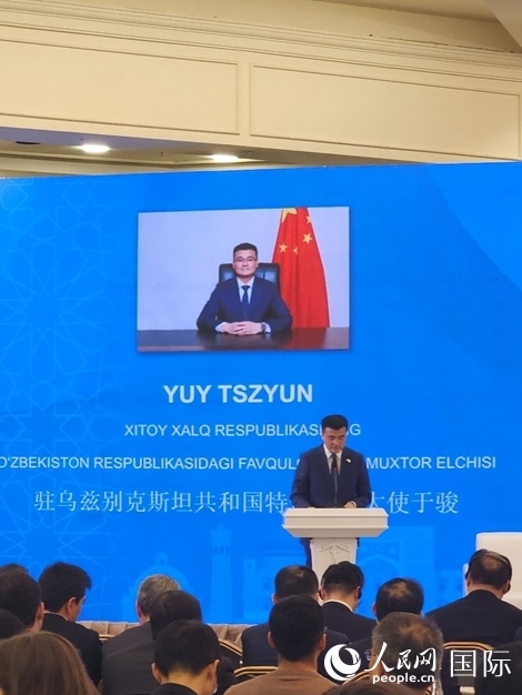 中國(guó)駐烏大使于駿致辭。人民網(wǎng)記者 李強(qiáng)攝