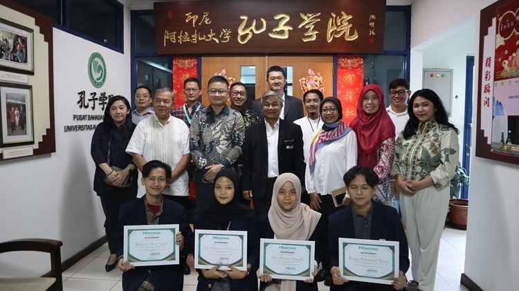 中印尼嘉賓與獲獎學生合影。阿拉扎大學孔子學院供圖