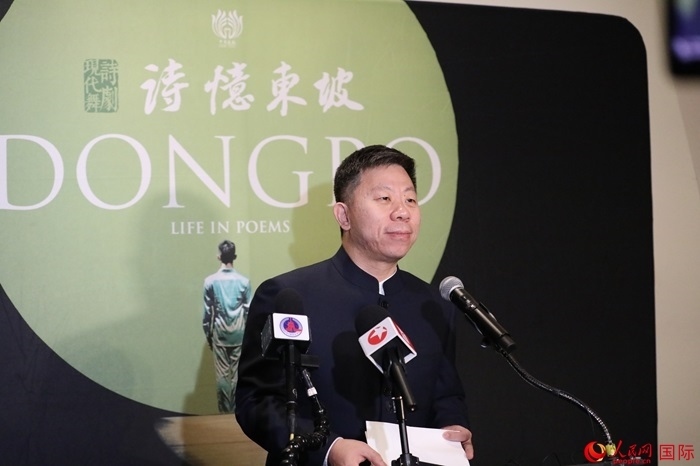 中國駐美國使館臨時代辦井泉表示，此次訪演是落實兩國元首舊金山會晤重要共識的務實舉措。人民網(wǎng)記者 李志偉攝