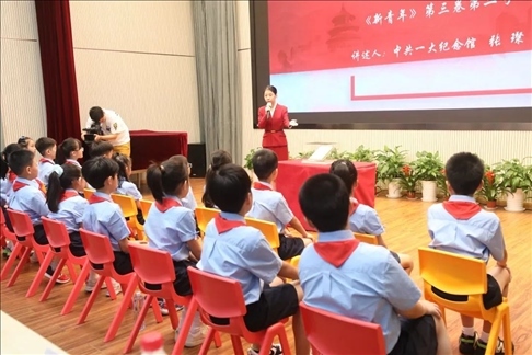 △ 2023年9月1日，中共一大紀(jì)念館帶著館藏珍貴文物《新青年》第三卷第二號(hào)來到靜安區(qū)第一中心小學(xué)。