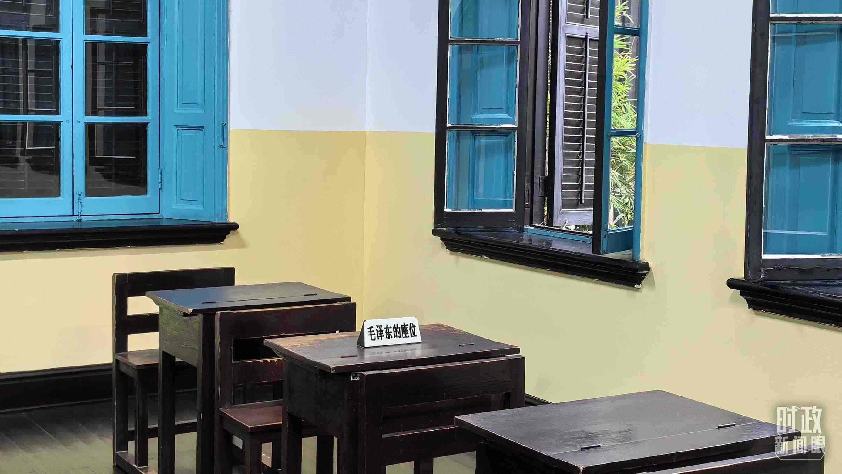 △這是毛澤東當(dāng)年在湖南第一師范求學(xué)的教室。（總臺央視記者趙化拍攝）