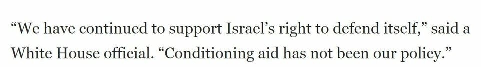 持續(xù)提供軍事援助 美國就是這樣“約束”以色列的？