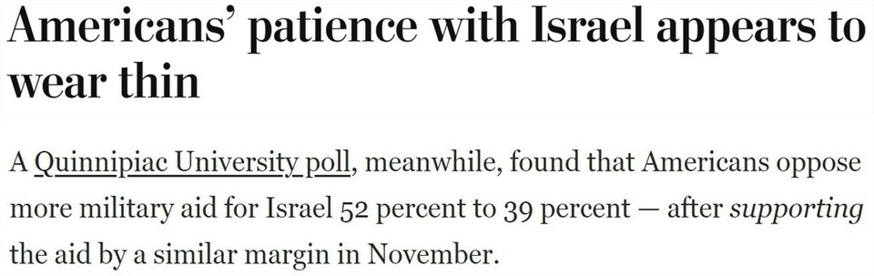 持續(xù)提供軍事援助 美國就是這樣“約束”以色列的？
