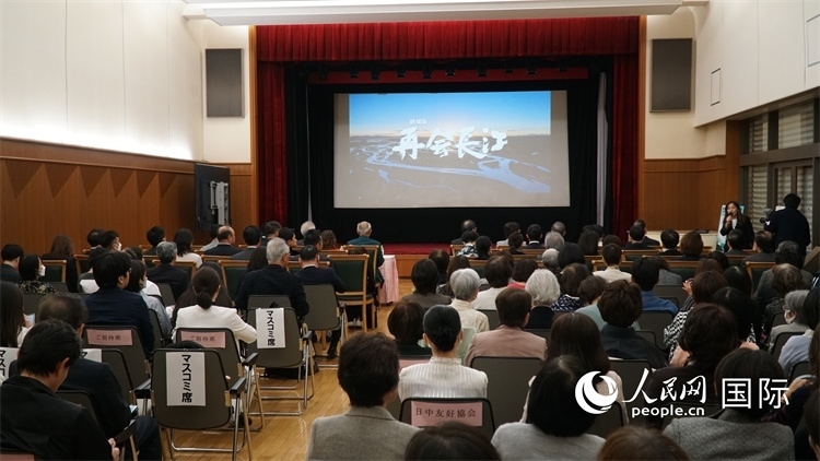 近200名中日嘉賓現(xiàn)場(chǎng)觀影交流。人民網(wǎng) 蔣曉辰攝