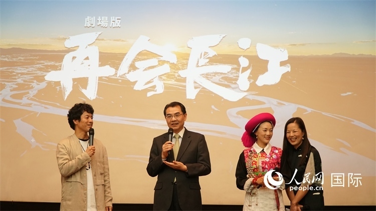 吳江浩大使（左二）同竹內(nèi)亮導(dǎo)演（左一）、茨姆（右二）進(jìn)行現(xiàn)場(chǎng)互動(dòng)。人民網(wǎng) 蔣曉辰攝