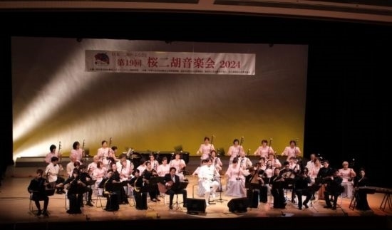 第19屆櫻花二胡音樂會近日在名古屋舉辦 ，圖為演出現(xiàn)場。(記者 郭丹 攝)