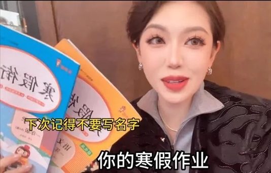 “秦朗丟作業(yè)”確系編造，網(wǎng)紅道歉！新黃色新聞泛濫很危險