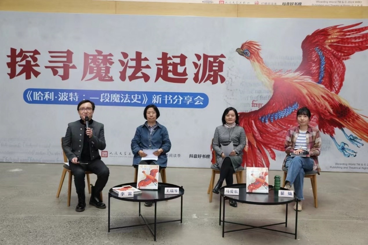 發(fā)布會現(xiàn)場。主辦方供圖