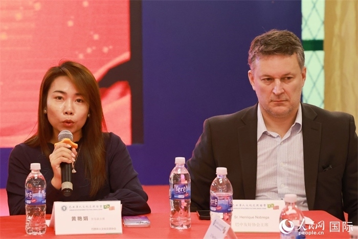巴西文協(xié)代會(huì)長黃艷娟（左）在座談會(huì)上致辭。人民網(wǎng)記者 陳海琪攝