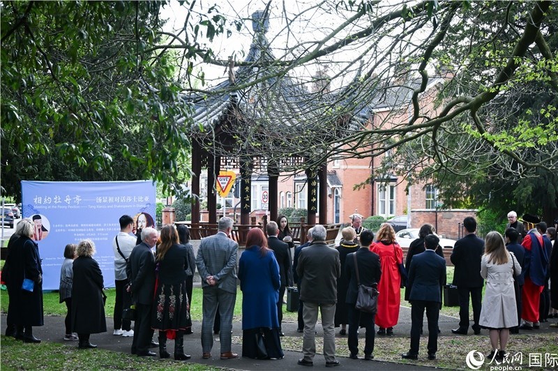 圖為英國斯特拉福德市羅瑟街杉園舉行的“相約牡丹亭—湯顯祖對話莎士比亞”友城交流活動現(xiàn)場。人民網(wǎng) 郭錦標攝