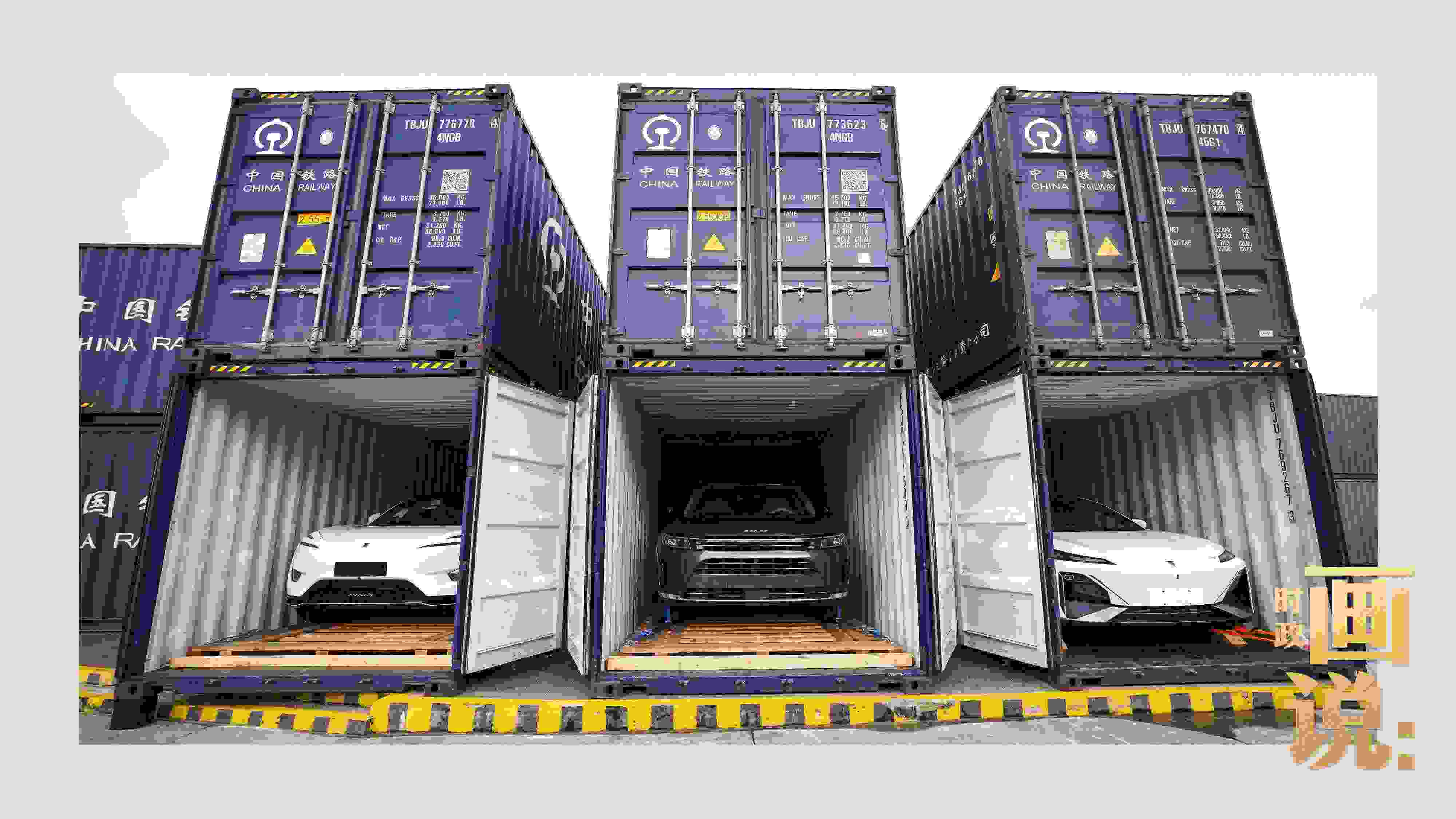 △裝箱待運(yùn)的國(guó)產(chǎn)新能源汽車即將從這里踏上出口之路。