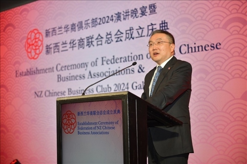 中國駐新西蘭大使王小龍。主辦方供圖