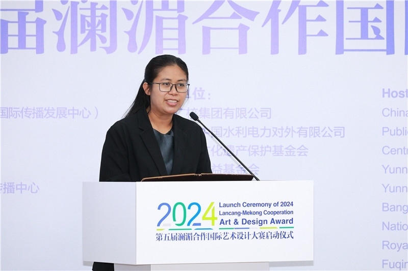 緬甸駐華大使館副館長、公使銜參贊杜欣瑪泰在2024第五屆瀾湄合作國際藝術(shù)設(shè)計大賽啟動儀式上致辭。主辦方供圖