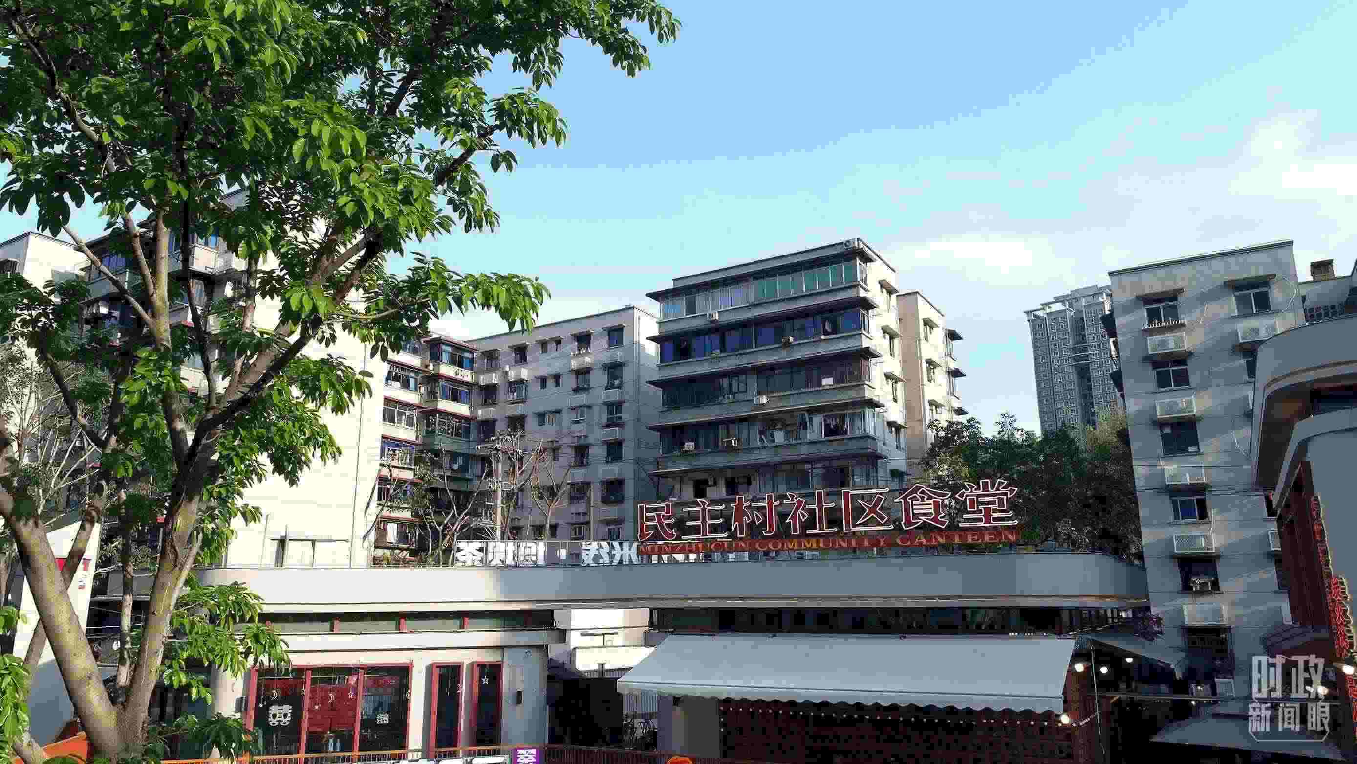 △民主村社區(qū)食堂。（總臺記者楊洋拍攝）