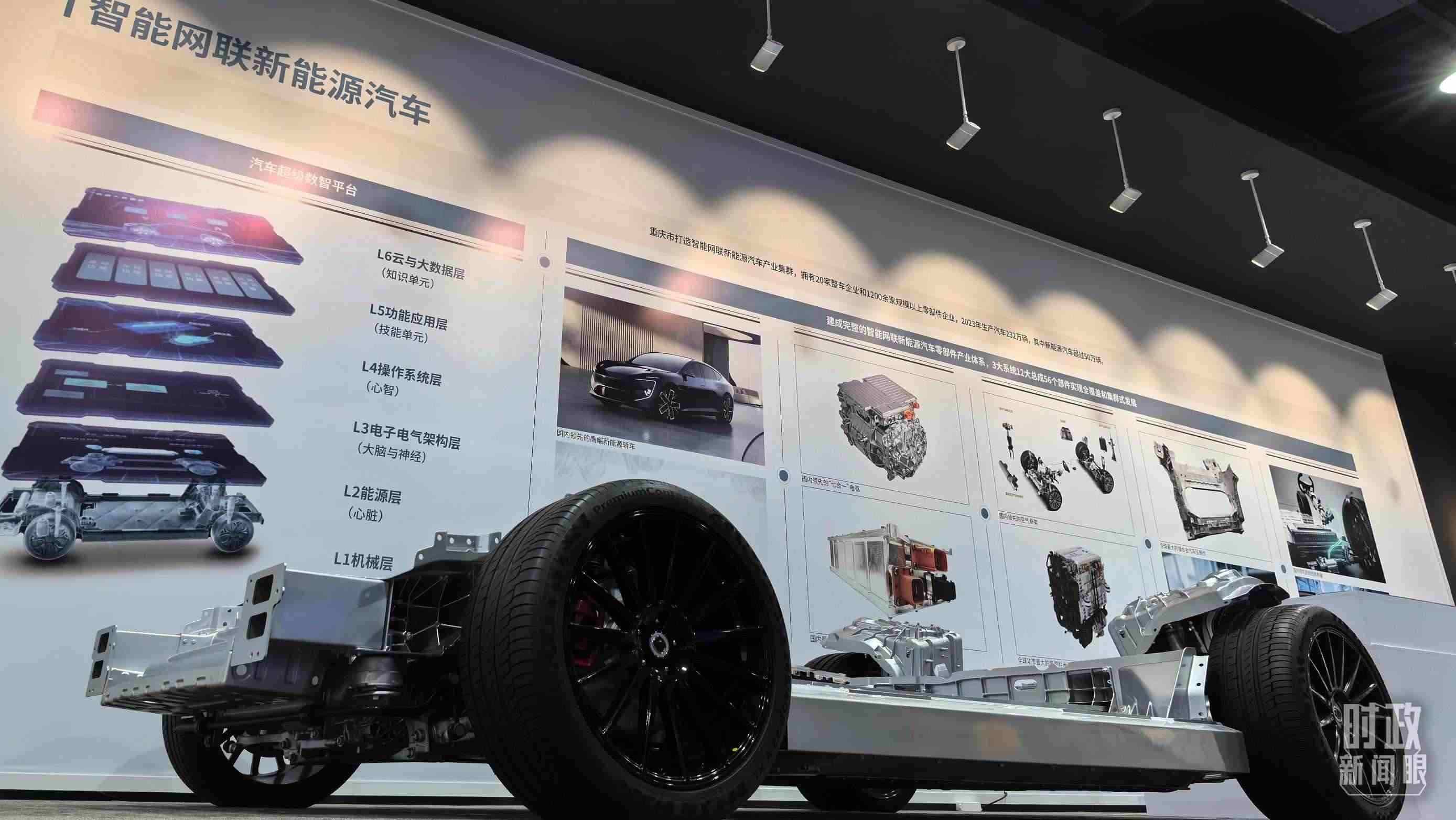 △重慶科技創(chuàng)新和產(chǎn)業(yè)發(fā)展成果展示。（總臺央廣記者潘毅拍攝）