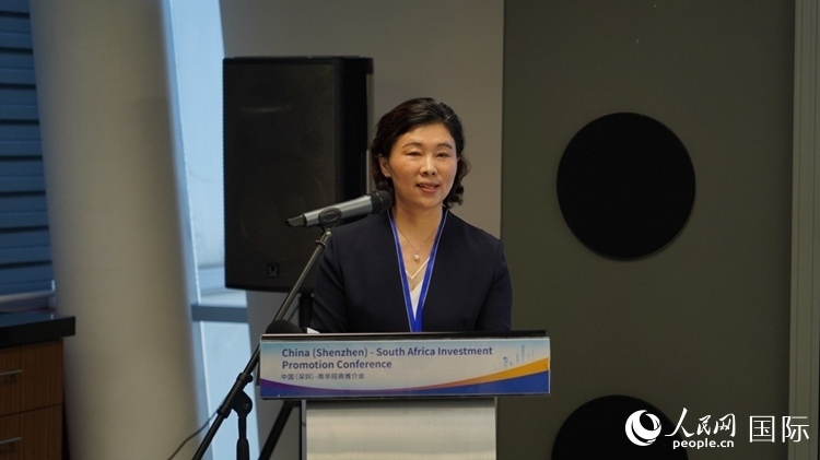 深圳市發(fā)展和改革委員會(huì)主任郭子平致辭。人民網(wǎng) 劉暢攝