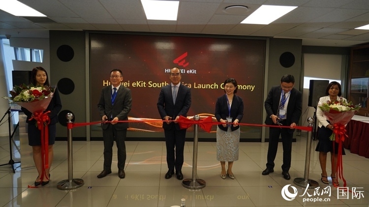 嘉賓出席華為分銷(xiāo)子品牌坤靈出海南非剪彩儀式。 人民網(wǎng) 劉暢攝