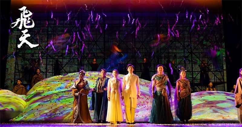 《飛天》劇照。中國東方演藝集團(tuán)供圖