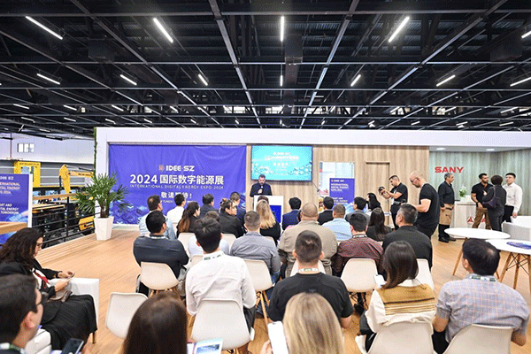 當?shù)貢r間4月26日，深圳市發(fā)展和改革委員會在巴西圣保羅國際工程機械及礦山機械展上舉行專題推介會，介紹將于今年下半年在深圳市舉辦的2024國際數(shù)字能源展。 2024國際數(shù)字能源展組委會供圖