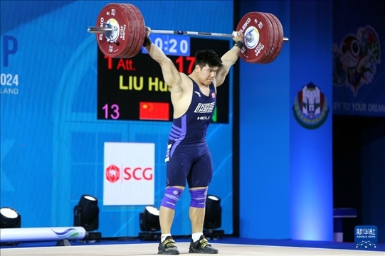 2024年4月8日，在泰國(guó)普吉島進(jìn)行的2024年舉重世界杯男子102公斤級(jí)比賽中，中國(guó)選手劉煥華獲得冠軍。圖為劉煥華在比賽中。新華社記者 王騰 攝