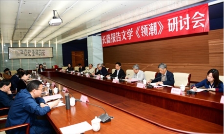 研討會現(xiàn)場。主辦方供圖