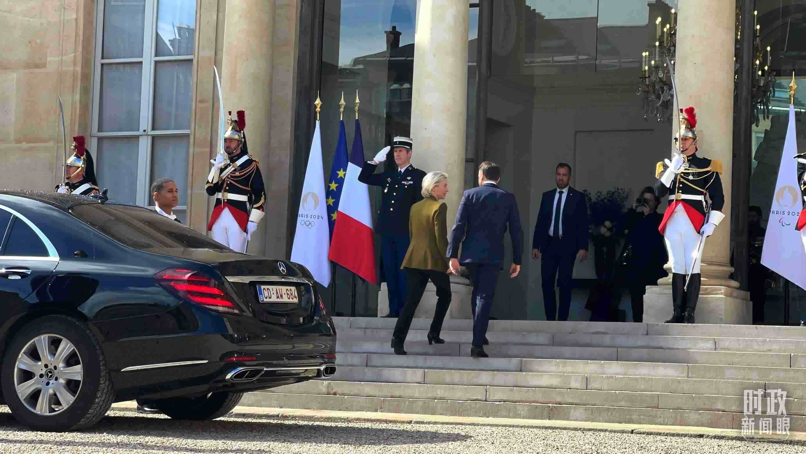 △歐盟委員會(huì)主席馮德萊恩抵達(dá)愛(ài)麗舍宮。（總臺(tái)央視記者張洛嘉拍攝）