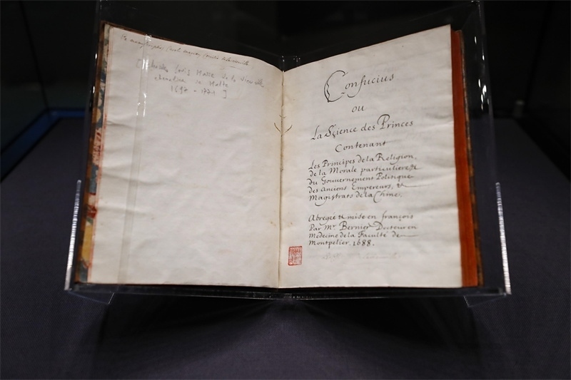 典藏于中國國家圖書館中的法國國禮《論語導(dǎo)讀》。圖片來源：IC Photo