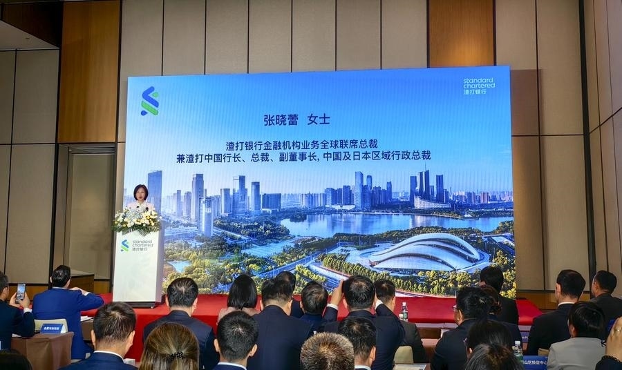 4月24日，渣打銀行（中國）有限公司合肥分行開業(yè)典禮在安徽省合肥市舉辦。新華社記者 汪海月 攝