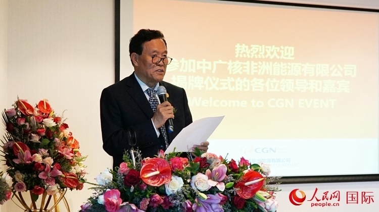 中國(guó)電力企業(yè)聯(lián)合會(huì)常務(wù)副理事長(zhǎng)楊昆致辭。人民網(wǎng) 劉暢攝