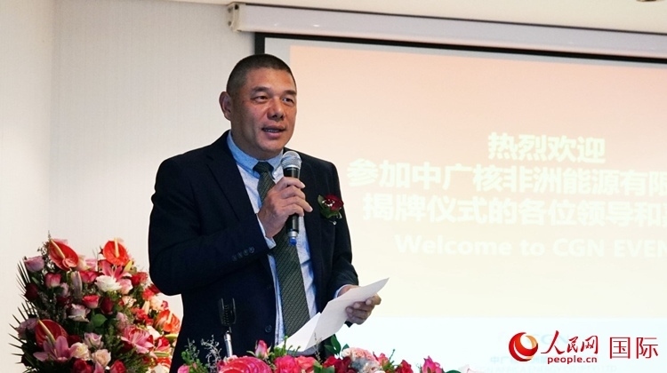 南中經(jīng)貿(mào)協(xié)會(huì)秘書長(zhǎng)、人民網(wǎng)南非公司總經(jīng)理韋冬澤致辭。人民網(wǎng) 劉暢攝