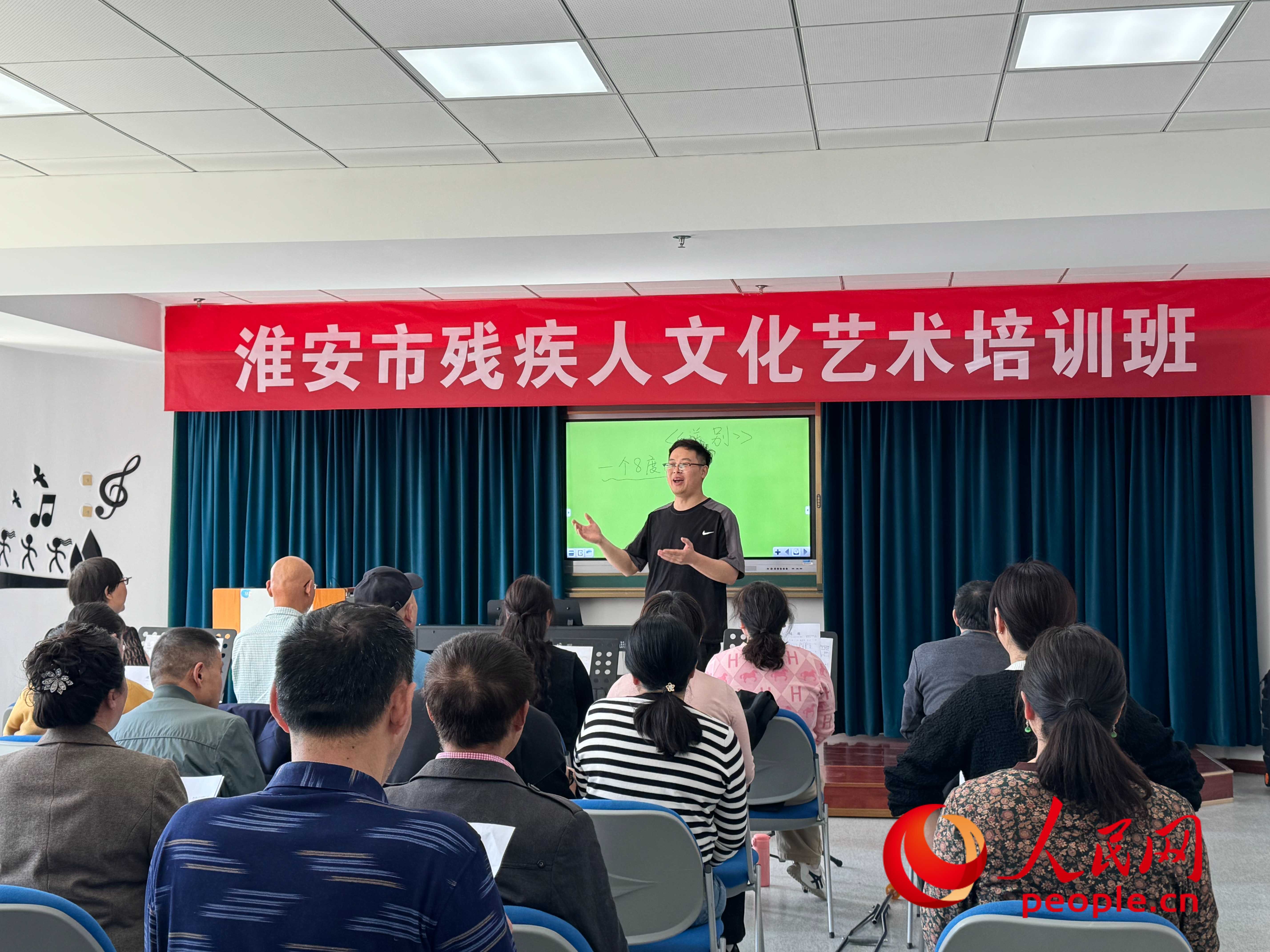 在淮安市殘疾人文化藝術(shù)培訓(xùn)班上，聲樂老師在教殘疾人唱《送別》這首歌曲。人民網(wǎng) 周靜圓攝