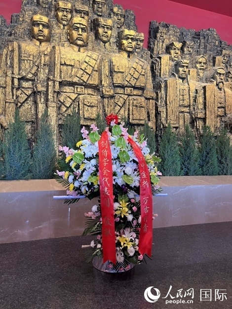 創(chuàng)價(jià)學(xué)會(huì)青年代表團(tuán)敬獻(xiàn)的花籃上，寫(xiě)有“愿日中金橋萬(wàn)古長(zhǎng)青”。人民網(wǎng)記者 陳思攝