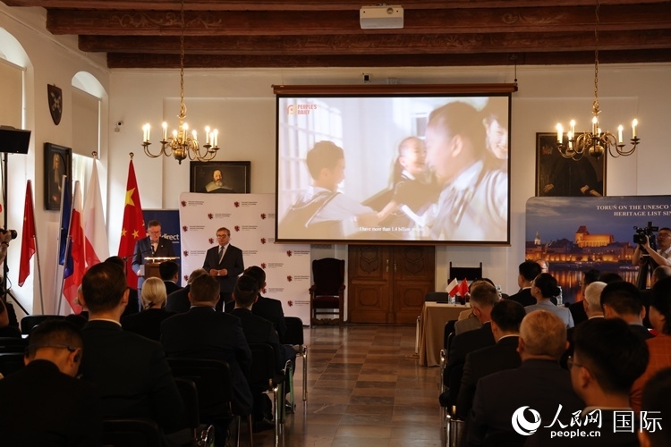 開幕式現(xiàn)場。人民網(wǎng)記者 禹麗敏攝