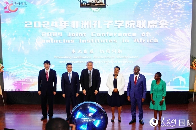 開幕式現(xiàn)場。人民網(wǎng)記者 黃煒鑫攝