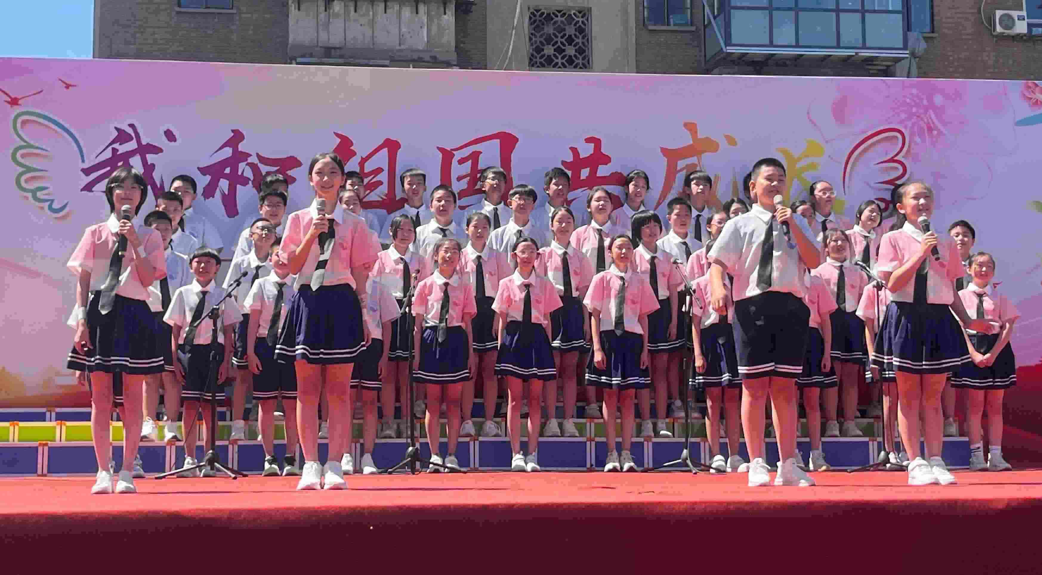 2024年5月31日，河北石家莊槐北路小學(xué)舉辦“我和祖國(guó)共成長(zhǎng)”歌唱表演活動(dòng)。