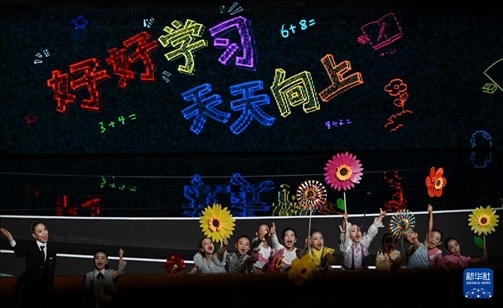 6月1日，演員在“我和祖國(guó)一起成長(zhǎng)”主題演出活動(dòng)中表演。新華社記者 金良快 攝