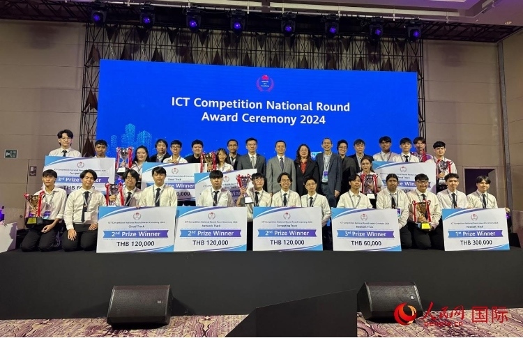 華為ICT（通迅技術(shù)）競(jìng)賽頒獎(jiǎng)現(xiàn)場(chǎng)。人民網(wǎng)記者 簡(jiǎn)承淵攝