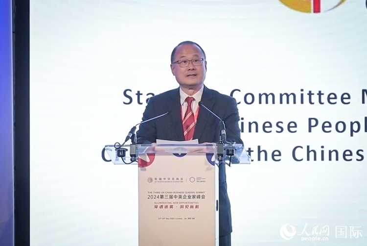 香港中華總商會(huì)會(huì)長(zhǎng)、香港新華集團(tuán)主席蔡冠深致辭。人民網(wǎng) 郭錦標(biāo)攝