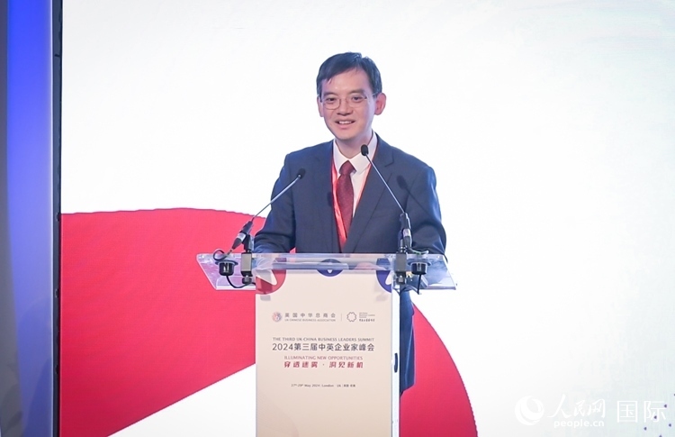 英國(guó)中國(guó)商會(huì)會(huì)長(zhǎng)、中國(guó)銀行倫敦分行行長(zhǎng)方文建致辭。人民網(wǎng) 郭錦標(biāo)攝