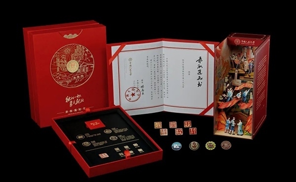 中國人民大學(xué)2024年錄取通知書。學(xué)校供圖