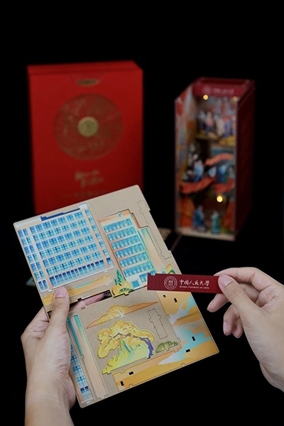 中國人民大學(xué)2024年錄取通知書。學(xué)校供圖