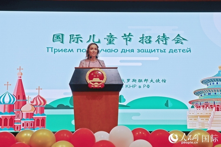 俄聯(lián)邦總統(tǒng)兒童權(quán)利全權(quán)代表瑪麗亞·利沃娃-別洛娃致辭。人民網(wǎng)記者 隋鑫攝